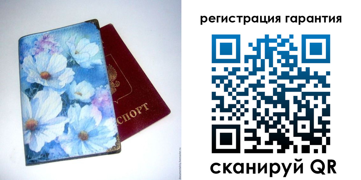 временная регистрация собственник в Махачкале